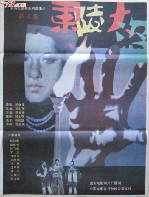 西布列塔尼大学物理学文凭证书